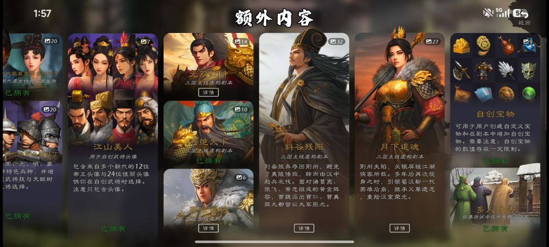 更新啊 3