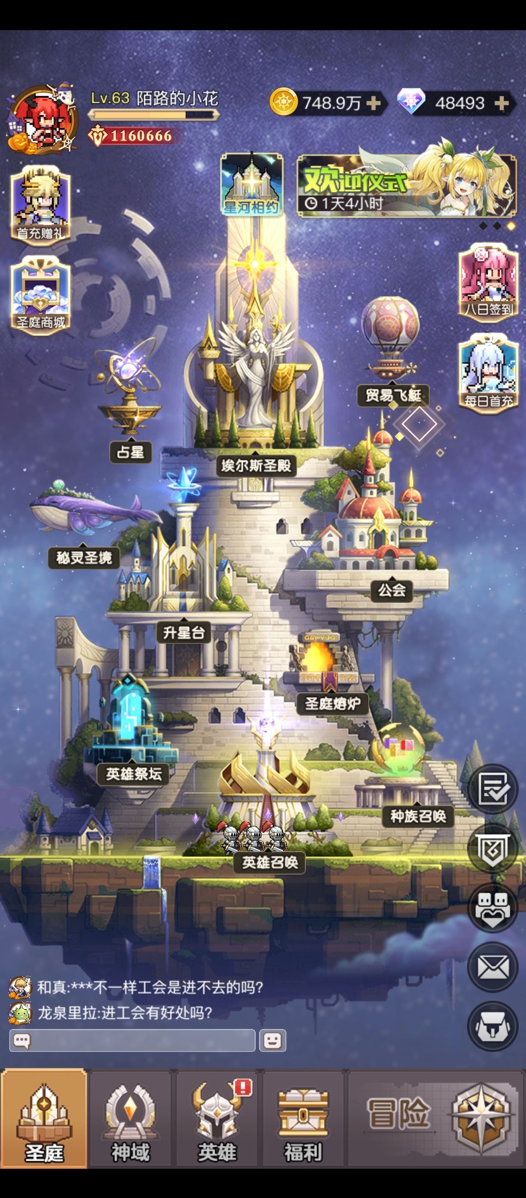 253白嫖日记(五) 3