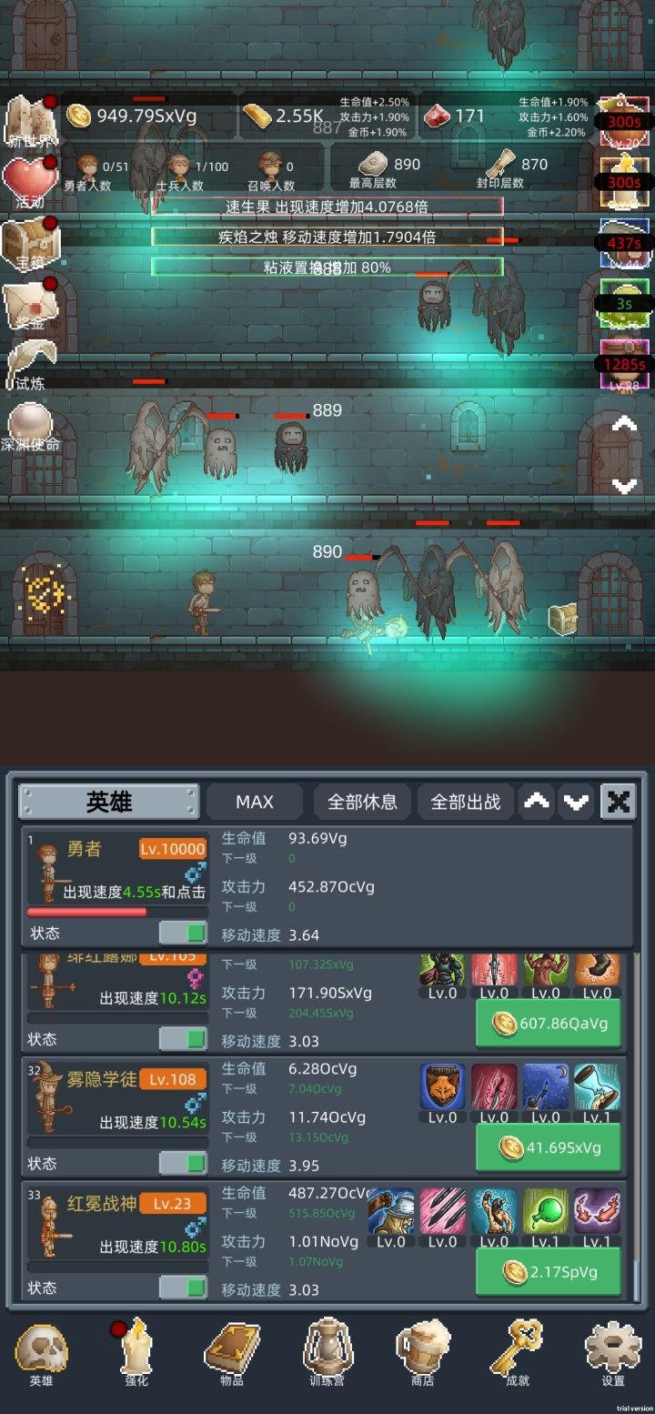 报告一个bug截图