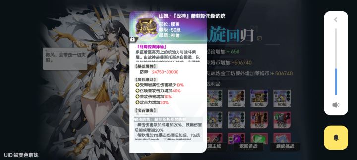 时隔8天,又出了一个截图