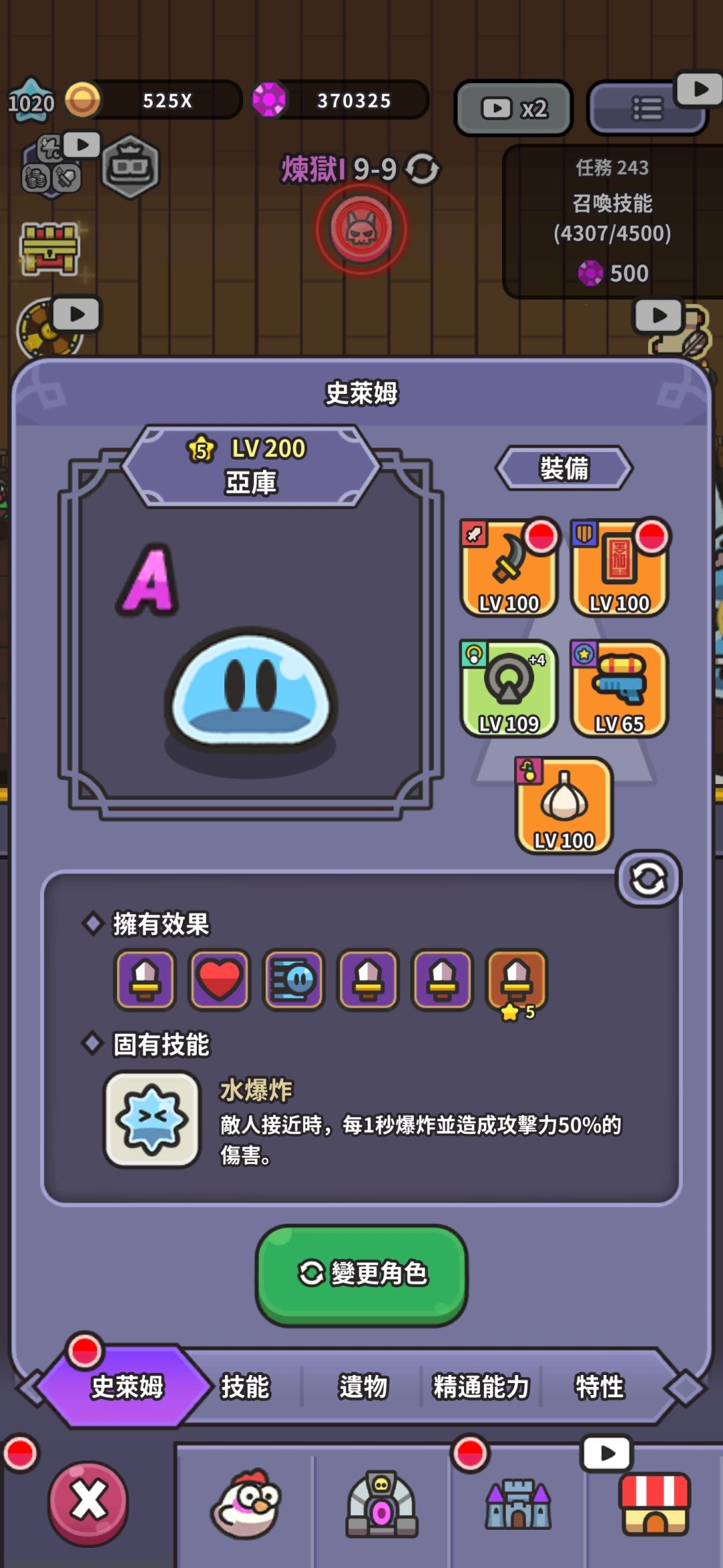 … 3