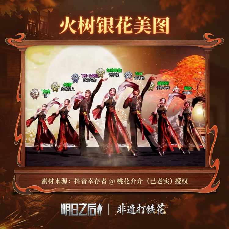 动态图片 7