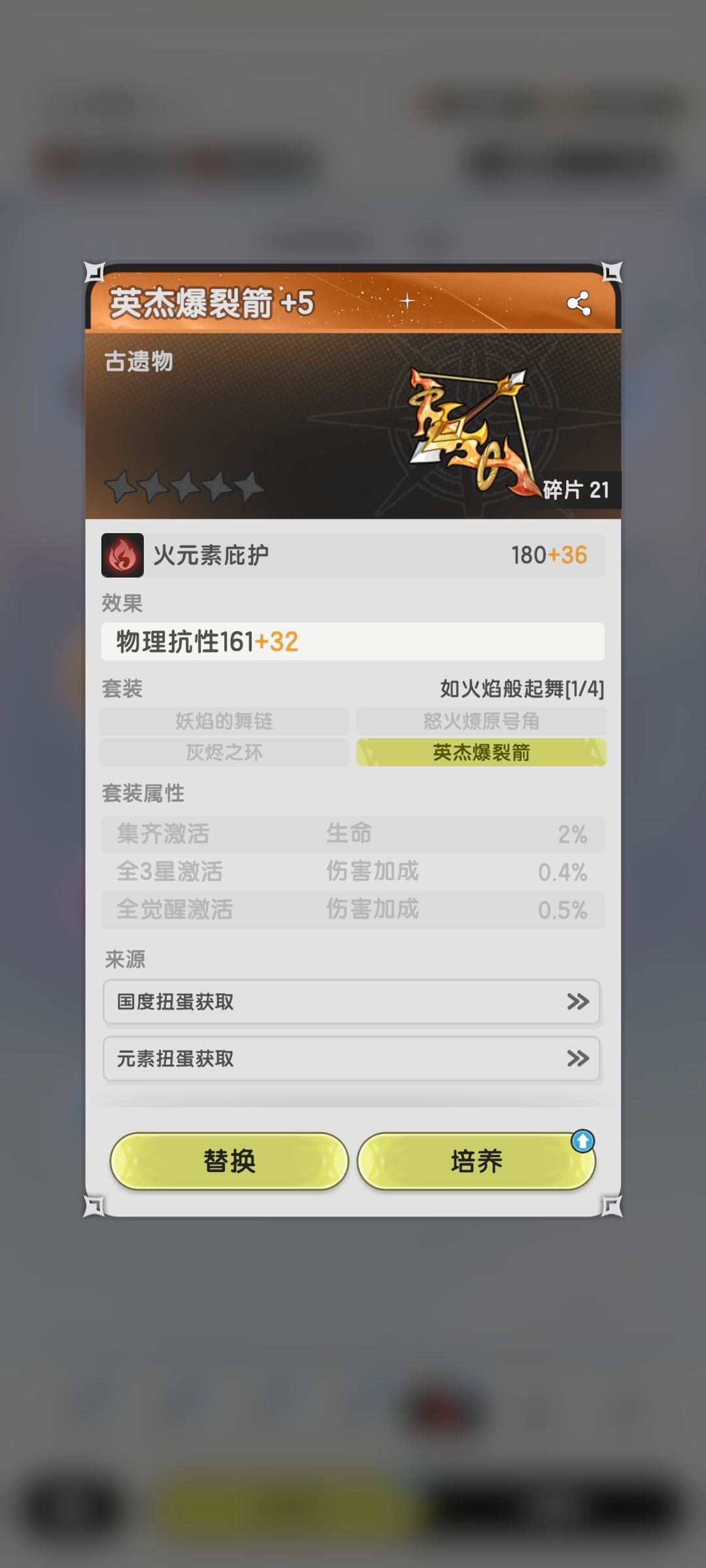 庇护?? 1