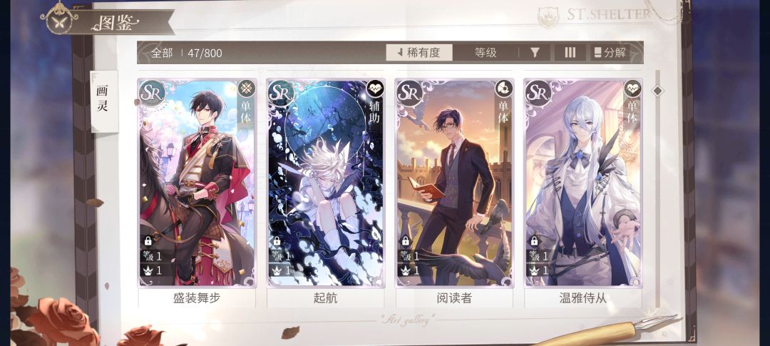 养哪些卡好呢? 2