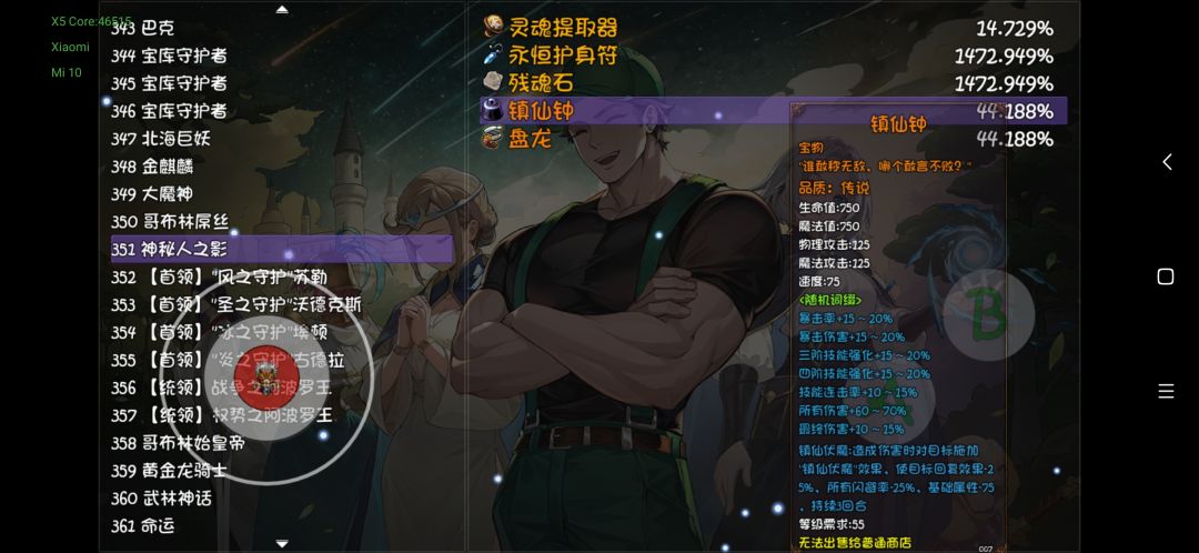 恭喜发财模式真的有红装?有红装?有红装? 2