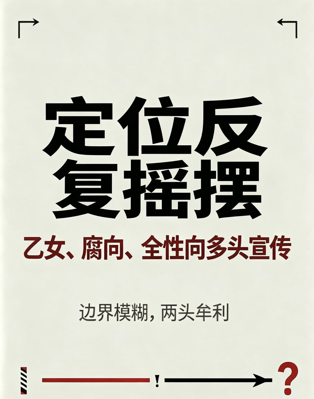 叠纸发现无限暴雷点 14