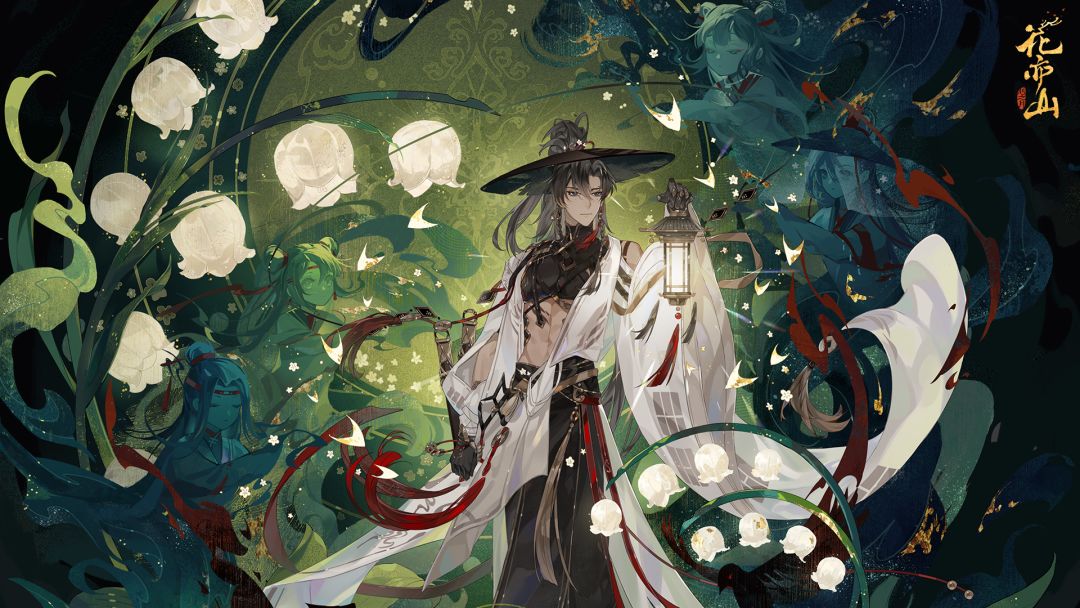 玄命灼心│壁纸分享 2