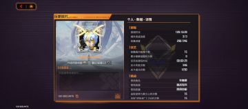 [反馈]关于飞行角色的使用体验