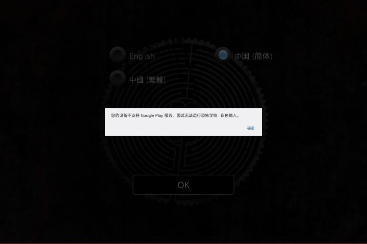 兄弟们这个咋解决截图
