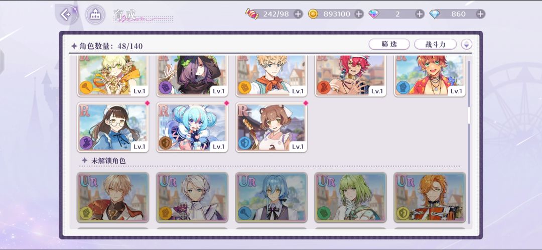刚玩 4