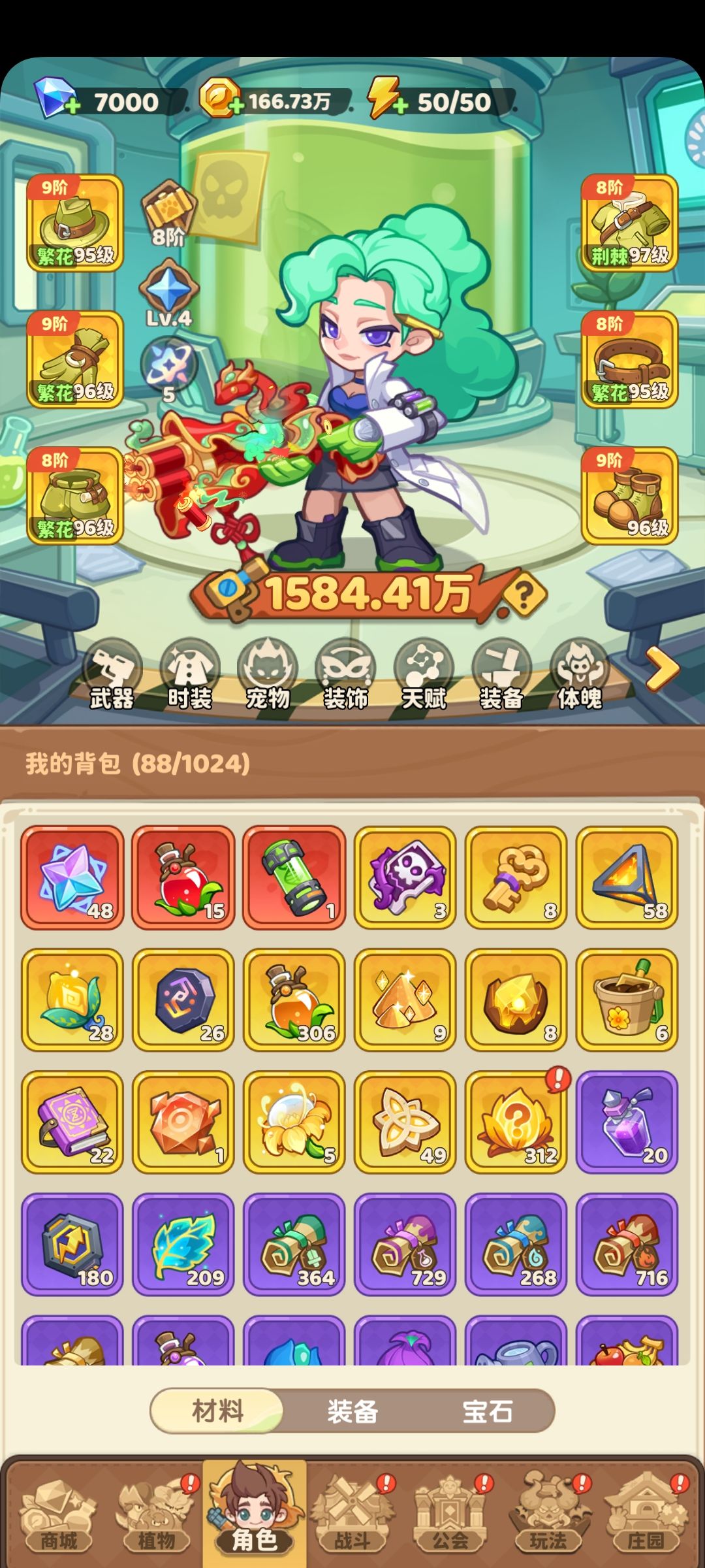 白嫖新玩家最新建议～ 2