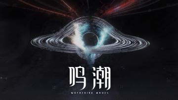 虚质危机通讯 | 双边合作会议纪要