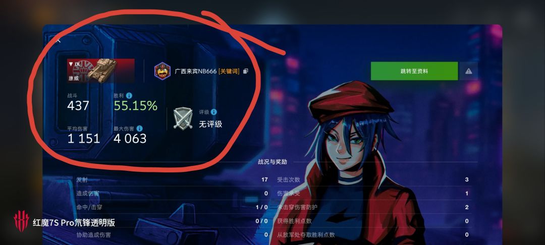 动态图片 17