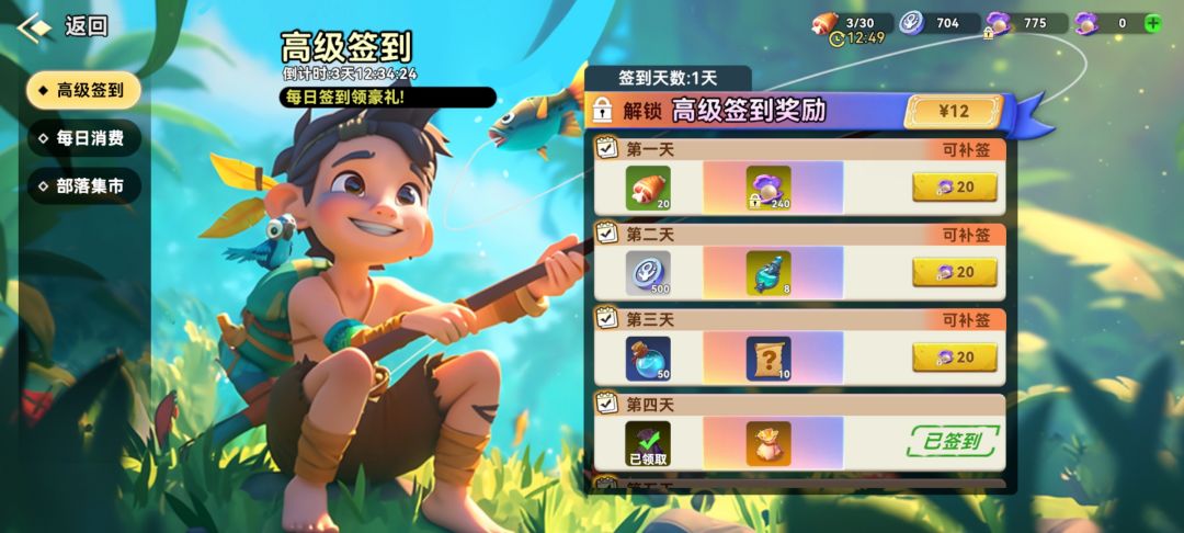 快跑 4