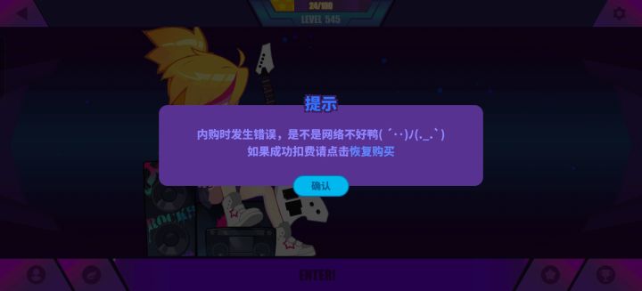 进游戏了,但是没有完全进游戏截图