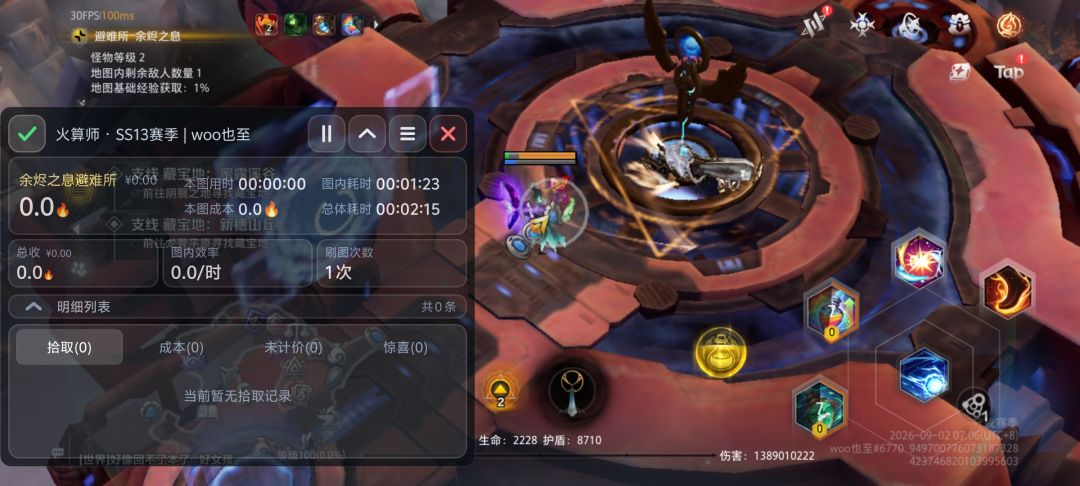 为啥不统计了?求解 重新开日记返回登录了 1