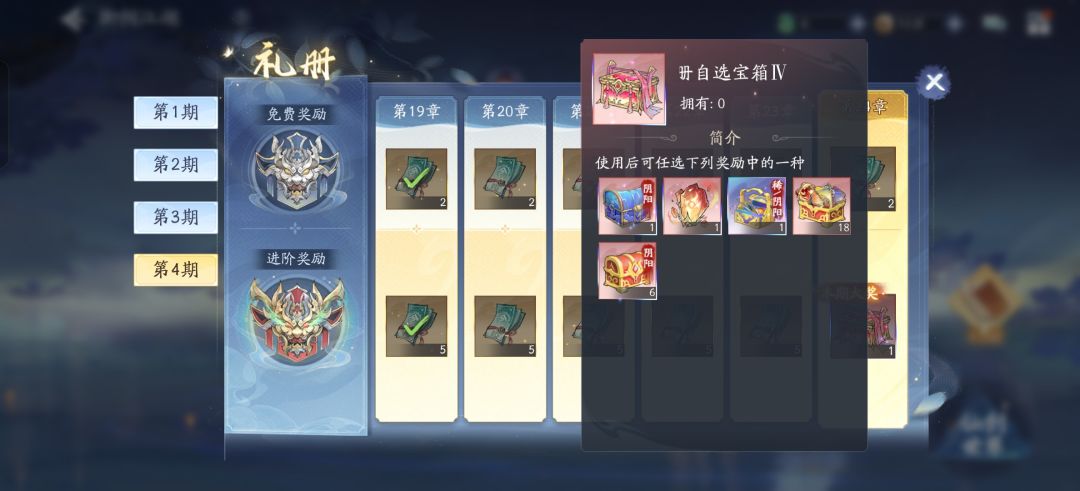 这个选什么最优 1