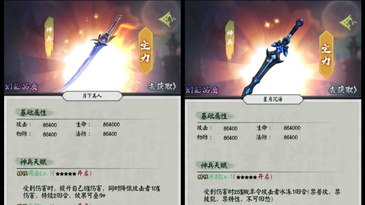 飛刀哥解神兵截图