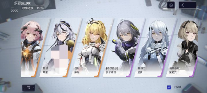 萌新求个组队截图