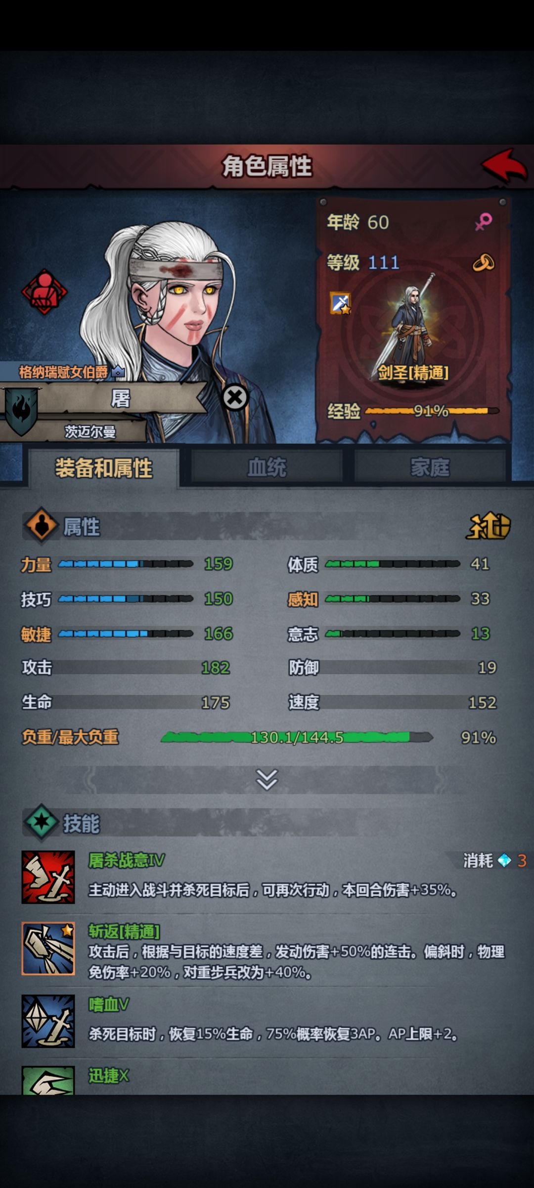 110级剑圣打周要塞动不动倒头就睡正常吗 1