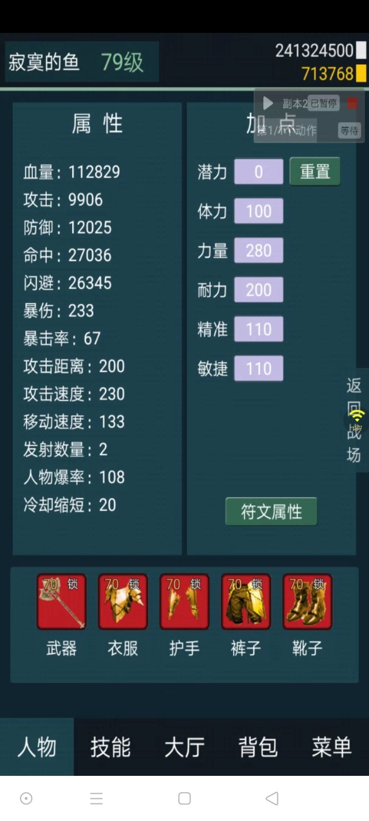 坐等更新89加难度 3