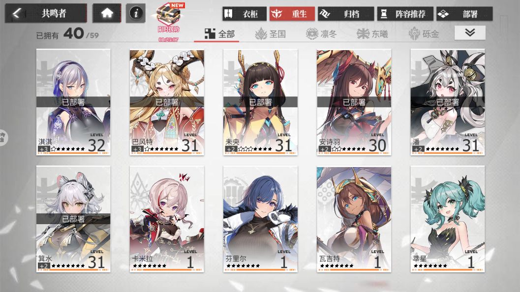 这个怎么玩? 3