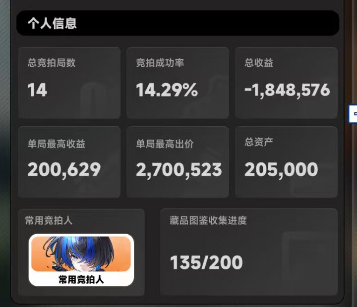 兄弟们玩游戏一定要看规则截图