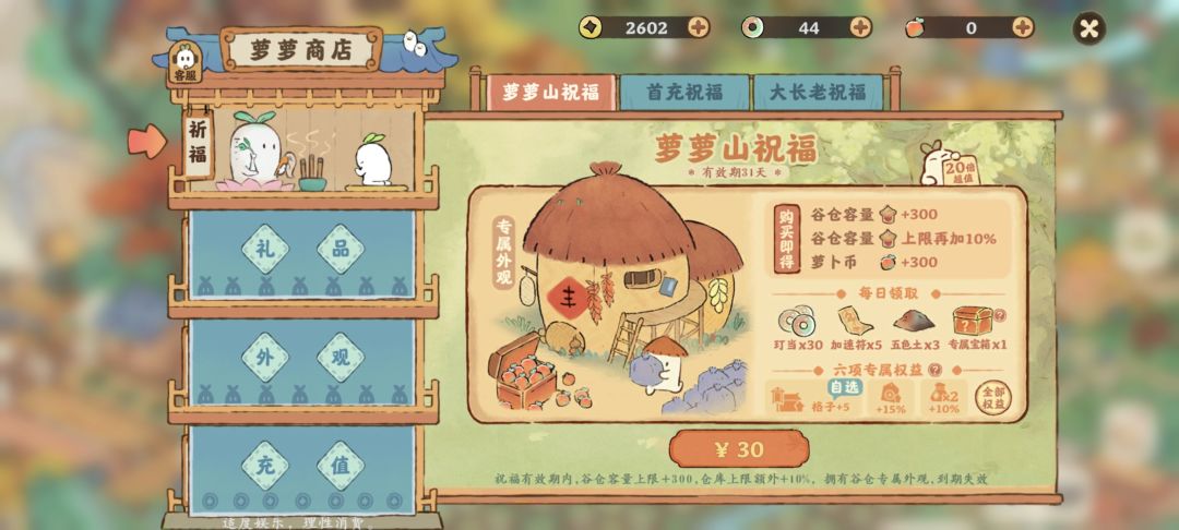 不懂就问! 2