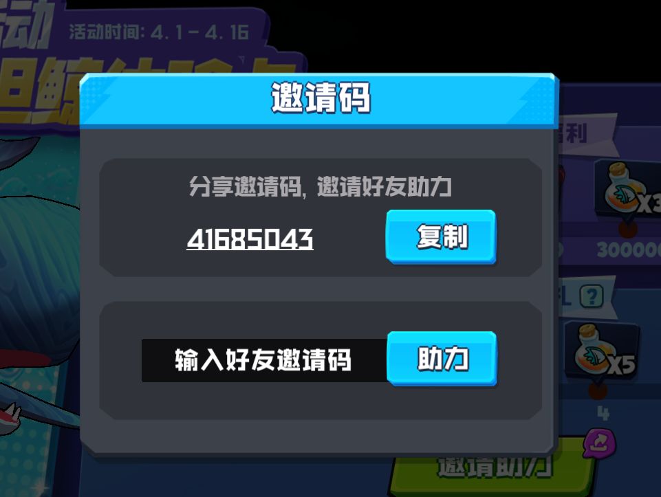 互助 1