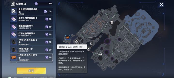 黑商任务是不是太少了截图