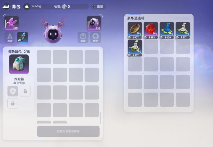 抢蛋这波神了截图