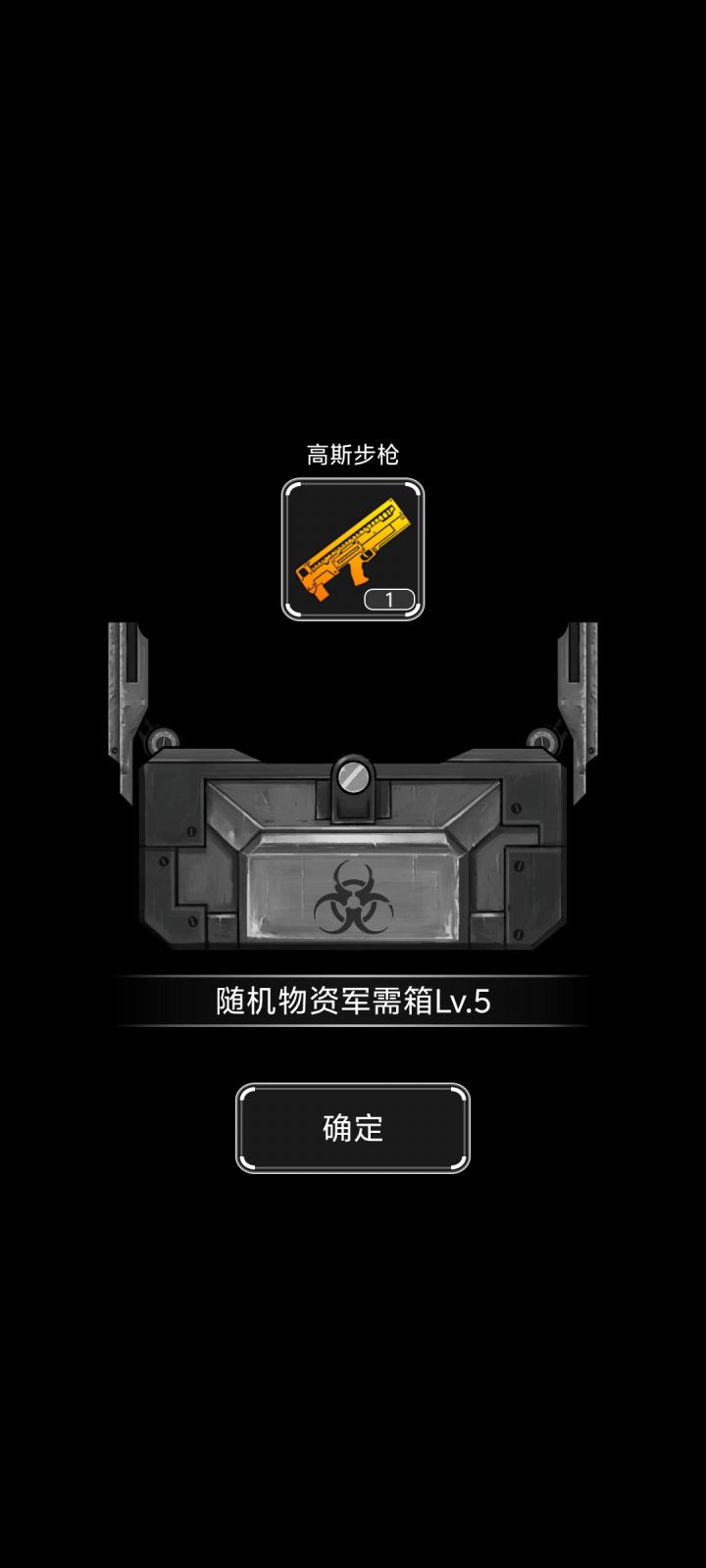单纯抽出奇迹@截图