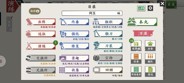收件箱打不开怎么回事,是出bug了吗截图