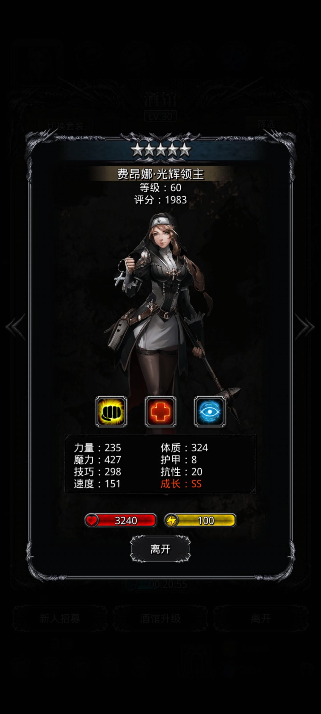 萌新求问 1