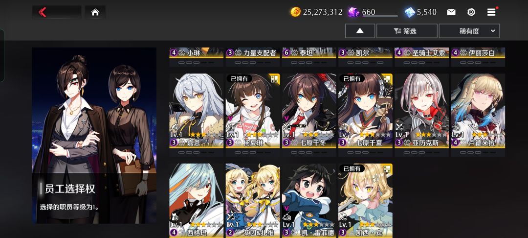 自选选啥? 2