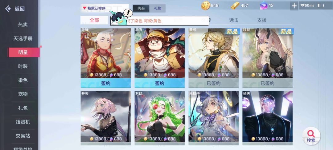 动态图片 3