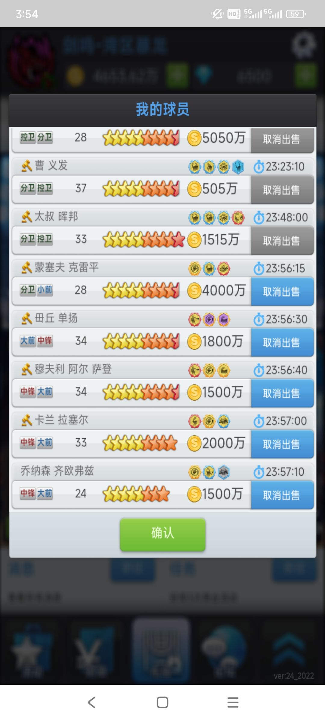 看一看啦 2