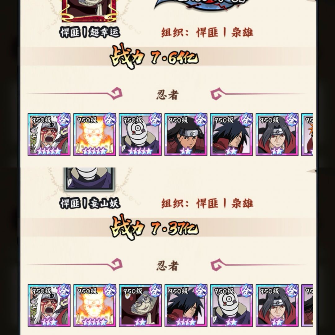 不准打我们! 2