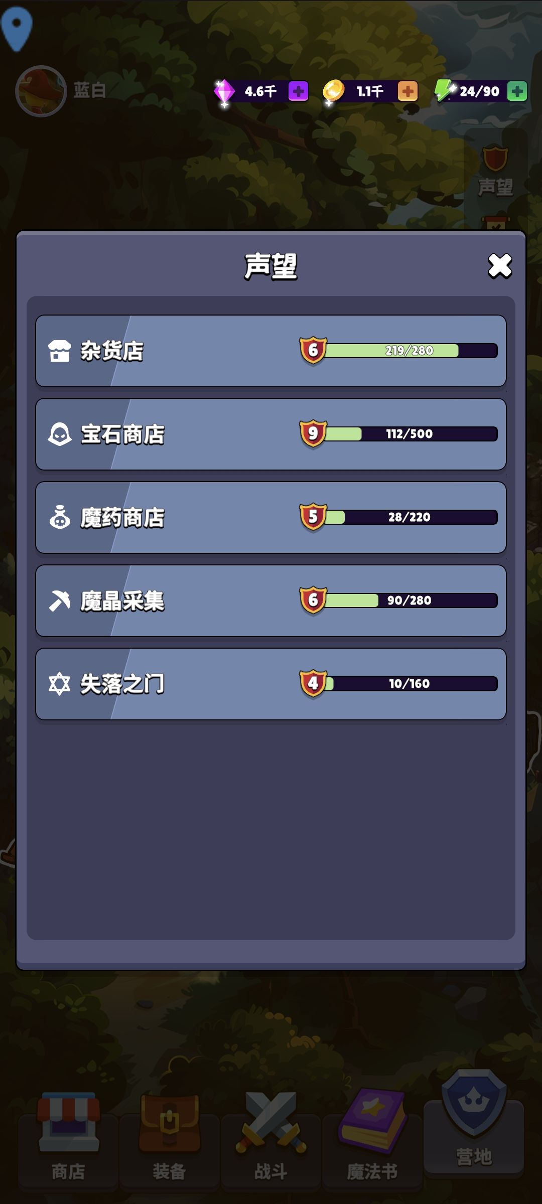 动态图片 6