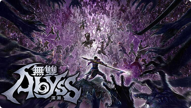 【手游推荐】无双深渊 1