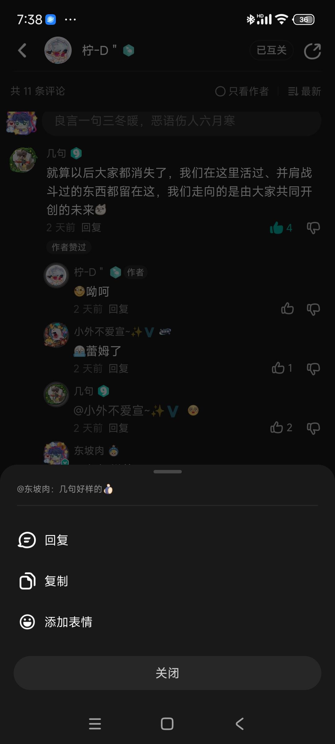 最新版本了还是这样 1