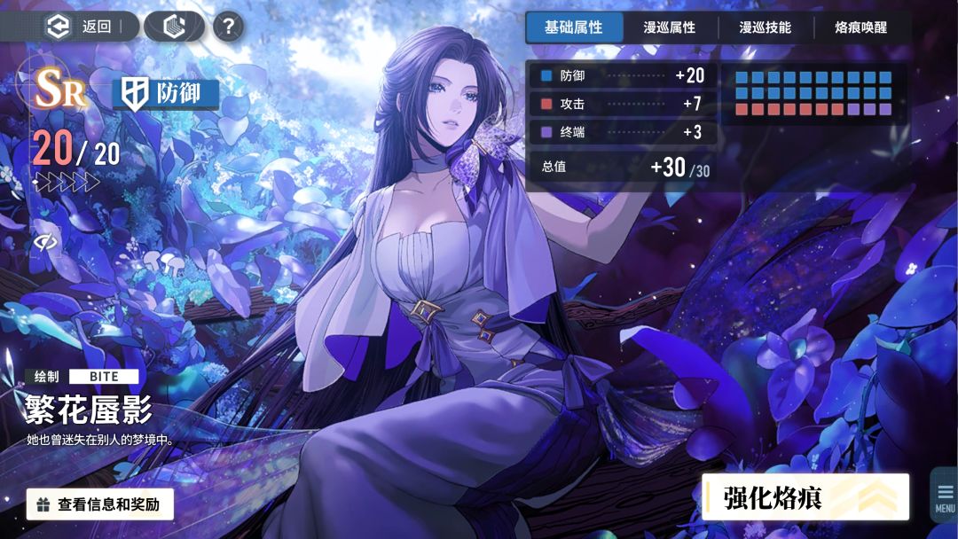 瑶瑶领先!《白荆回廊》终测,好玩!太上头 1