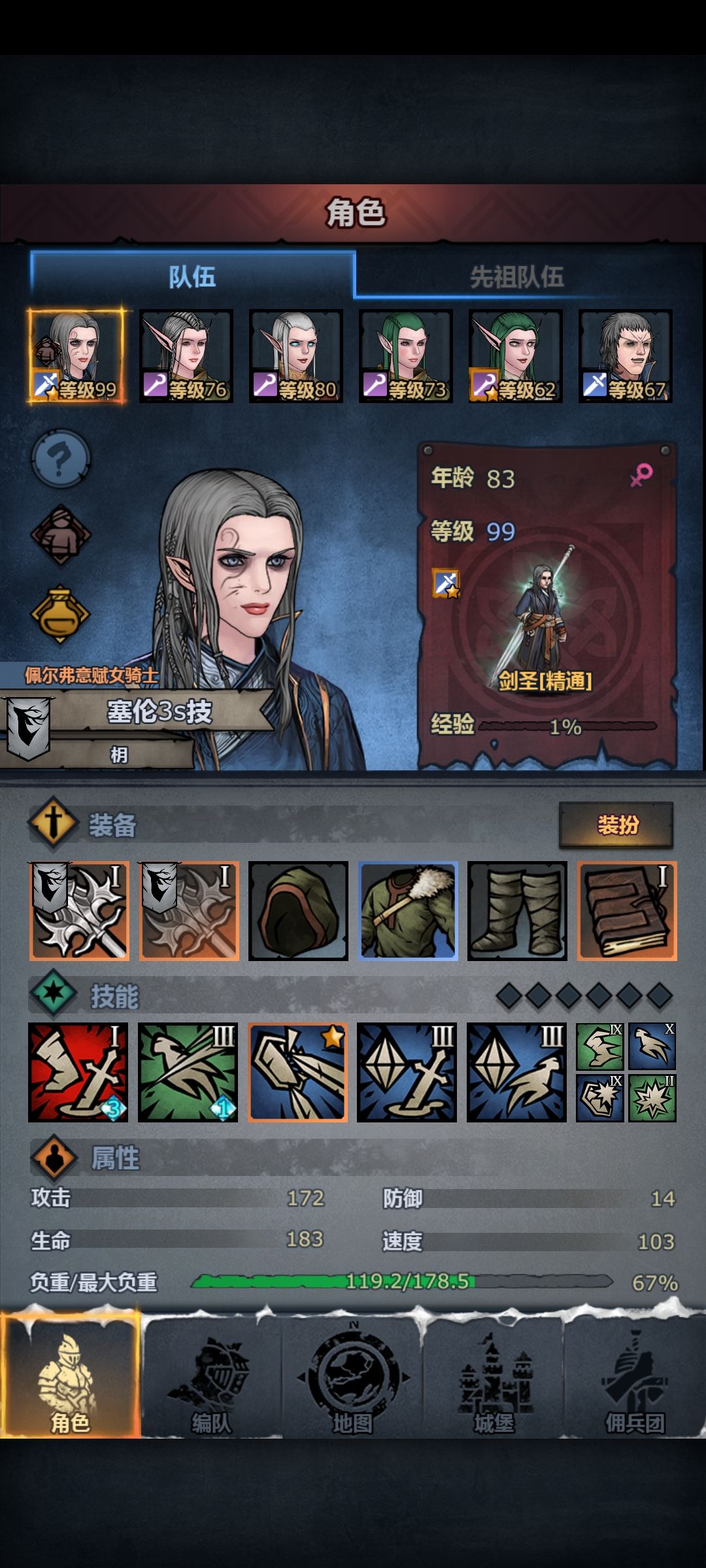 怎么玩啊😱😱😱😱😱😱 2