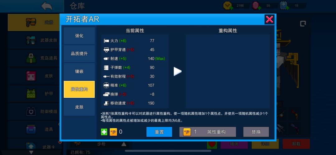 首发!6347强度值!官步巅峰! 3