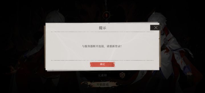 等了一天进不去？截图