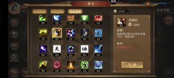 整合一下五行试炼完整攻略