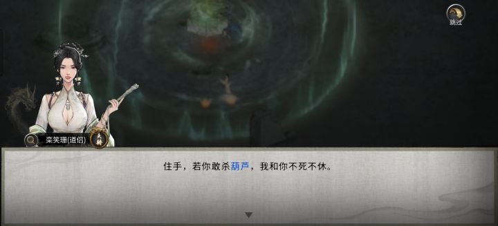 自己炸自己？截图