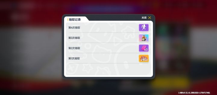 真.高品质截图