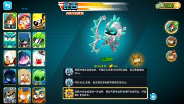 BTD6只需两个英雄就能爽玩（开荒新手向）