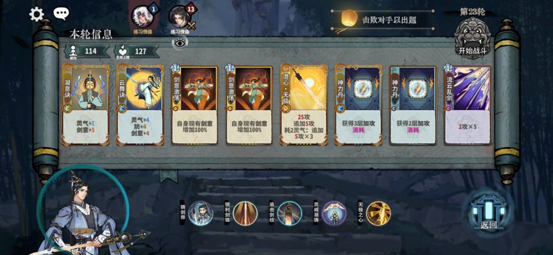 这残局能有解法??!! 2